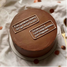 Бенто торт Знак зодиака Скорпион