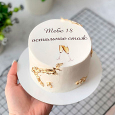 Бенто Тебе 18 остальное стаж
