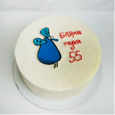Бенто-торт Бляха муха 55