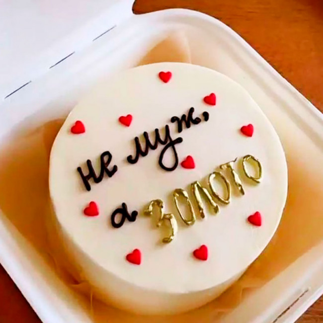 Бенто торт Не муж, а золото
