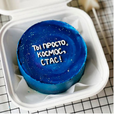 Бенто торт Ты просто космос!