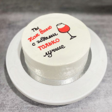 Бенто Ты как вино с годами только лучше