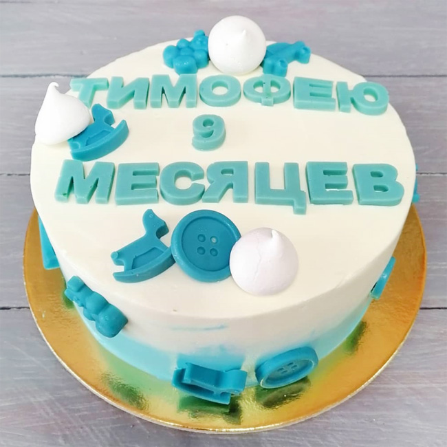Торт на 9 месяцев мальчику