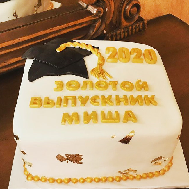Торт выпускнику из ВУЗа