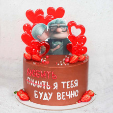 Торт Вверх Карл и Элли