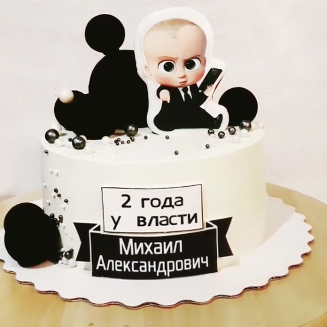 Торт мальчику 2 года у власти