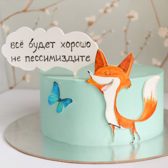 Торт оптимисту