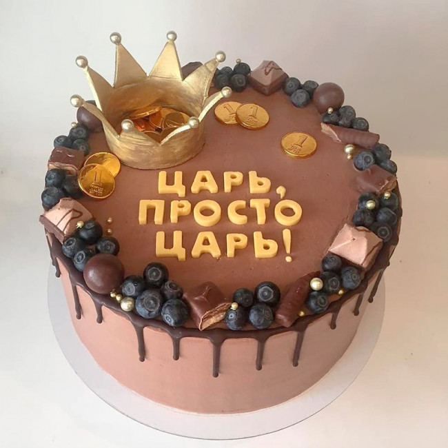 Торт царь просто царь мужу
