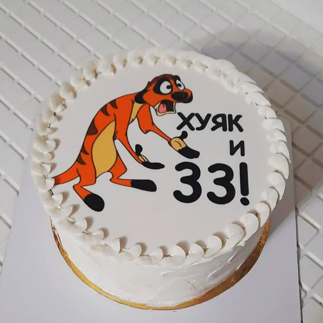 Торт на 33 года без мастики