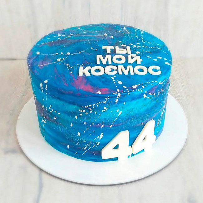 Торт космос мужу 44 года