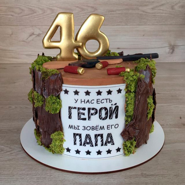 Торт мужу на 46 лет
