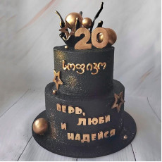 Двухъярусный торт на 20 лет