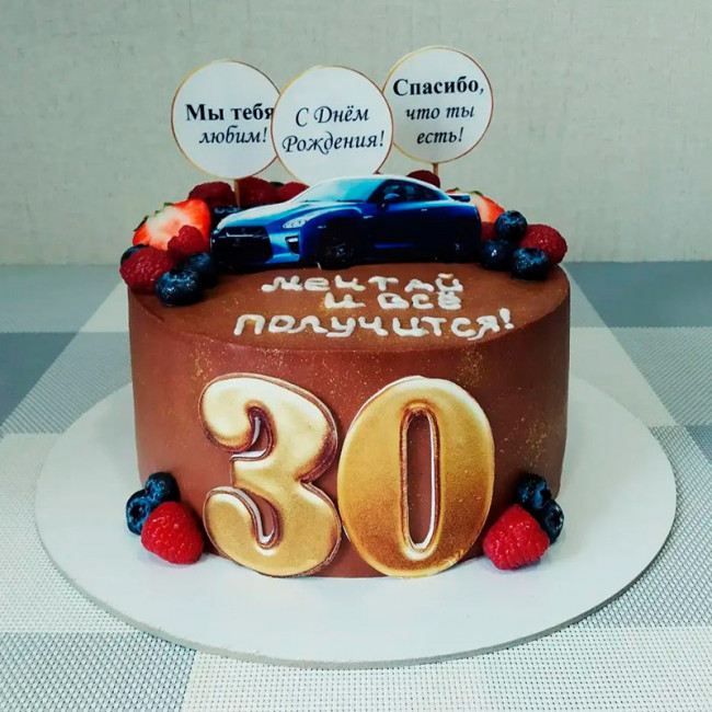 Торт брату на 30 лет