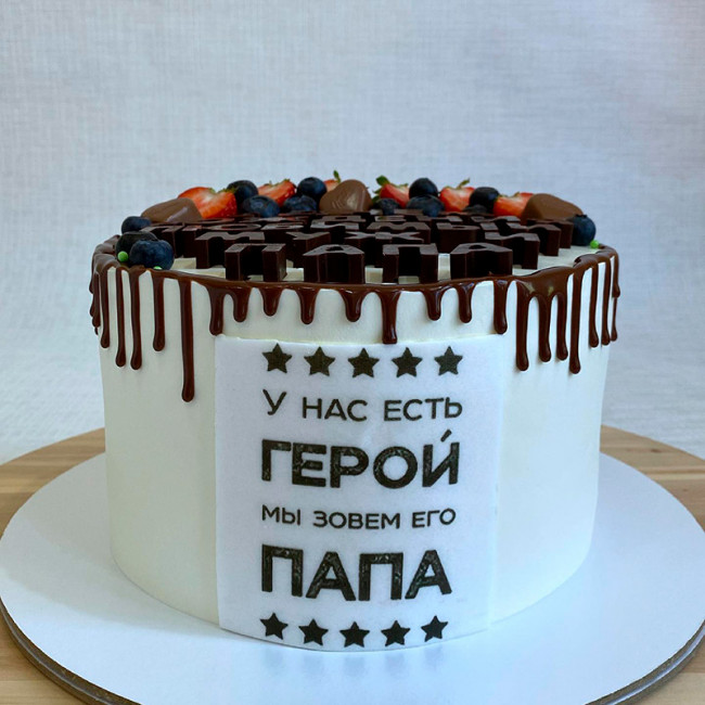 Торт любимому на 35 лет