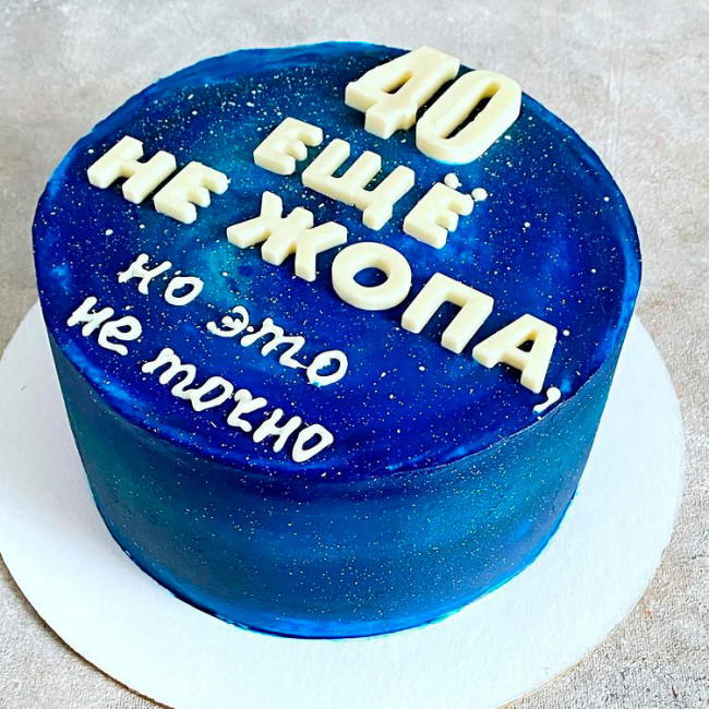 Торт подруге на 40 лет