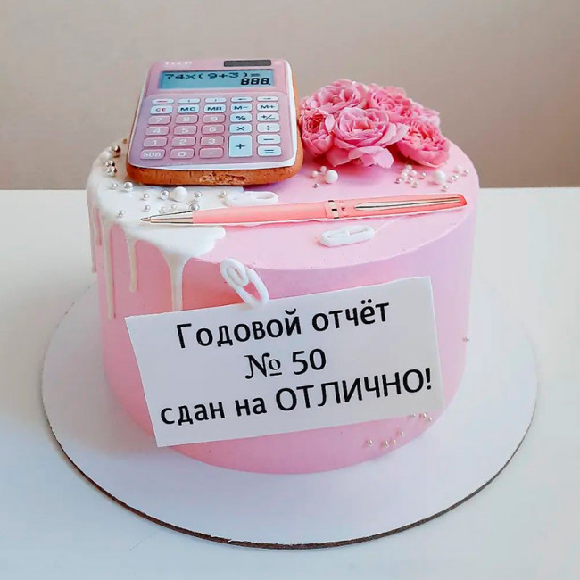 Оригинальный торт на 55-ый юбилей женщине