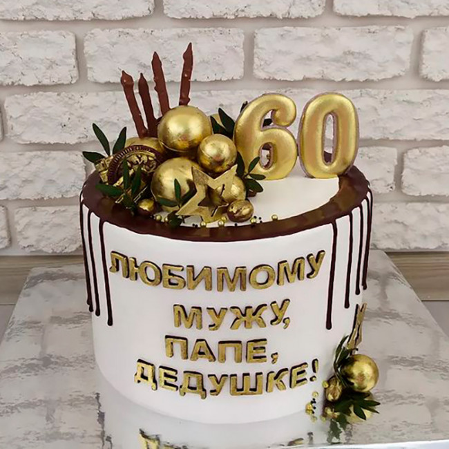 Торт на юбилей мужчине 60 лет