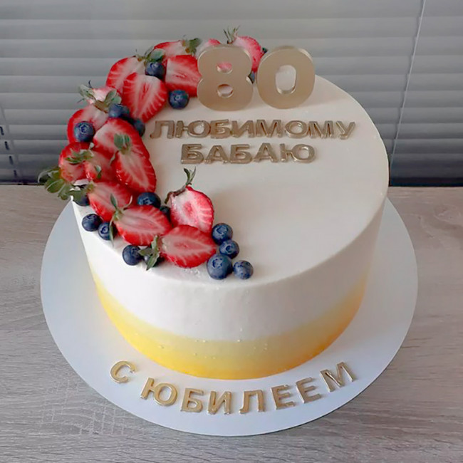 Торт мужчине на 80 лет