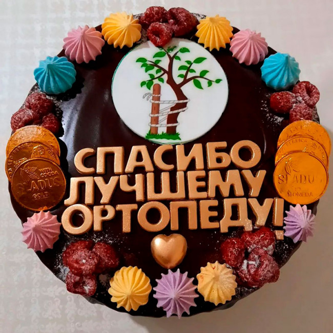 Торт ортопеду травматологу