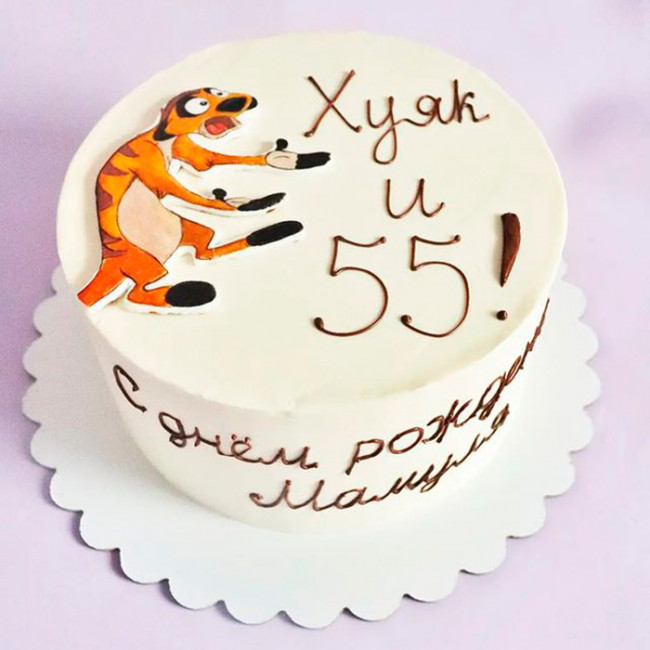 Торт хуяк и 55