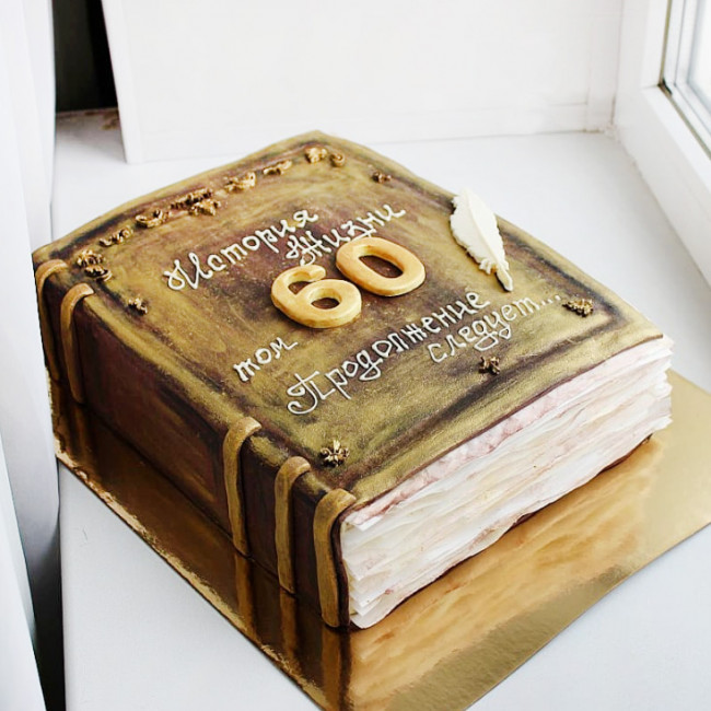 Торт на 60 лет книга