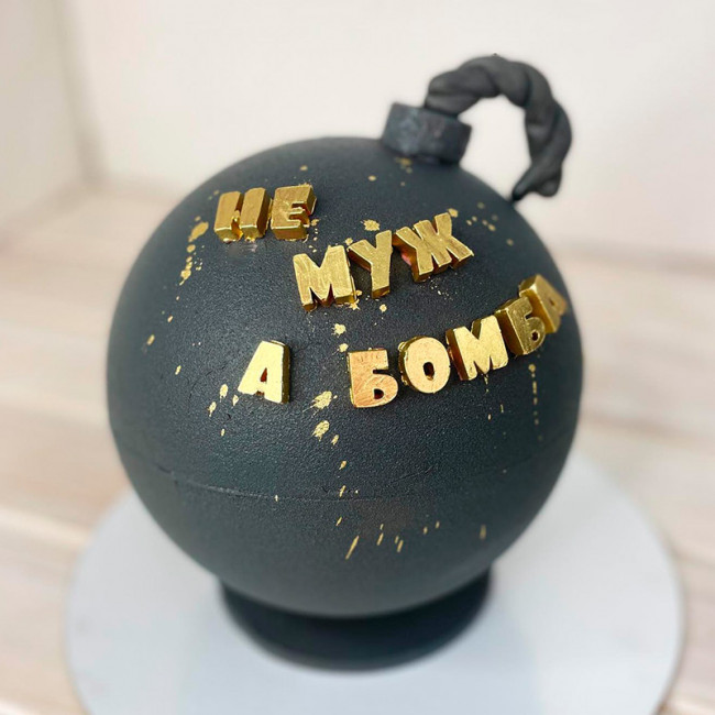 Торт Не муж а бомба