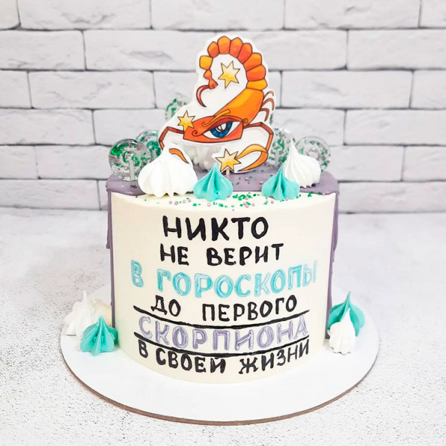 Торт скорпион парню
