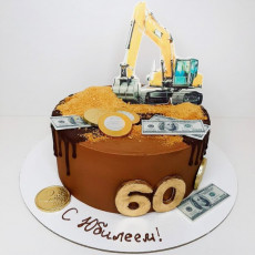 Торт экскаватор на юбилей 60 лет