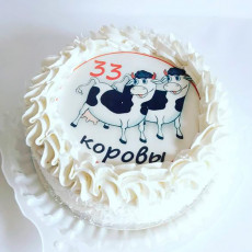 Торт с коровой на 33 года девушке