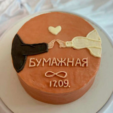 Торт на бумажную свадьбу
